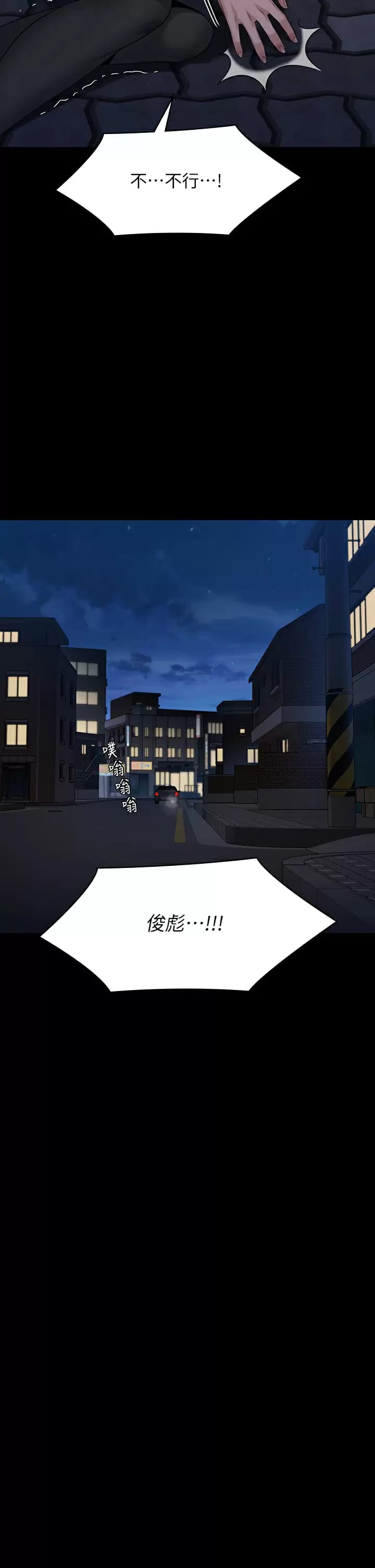 51P - 傀儡