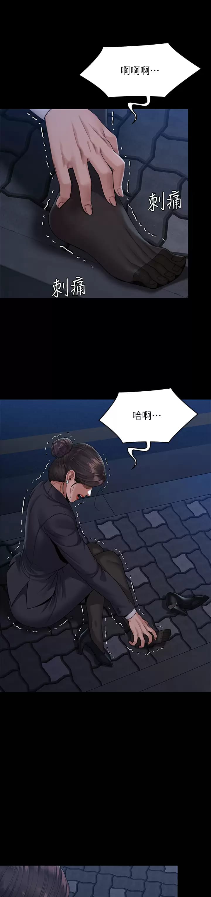 52P - 傀儡