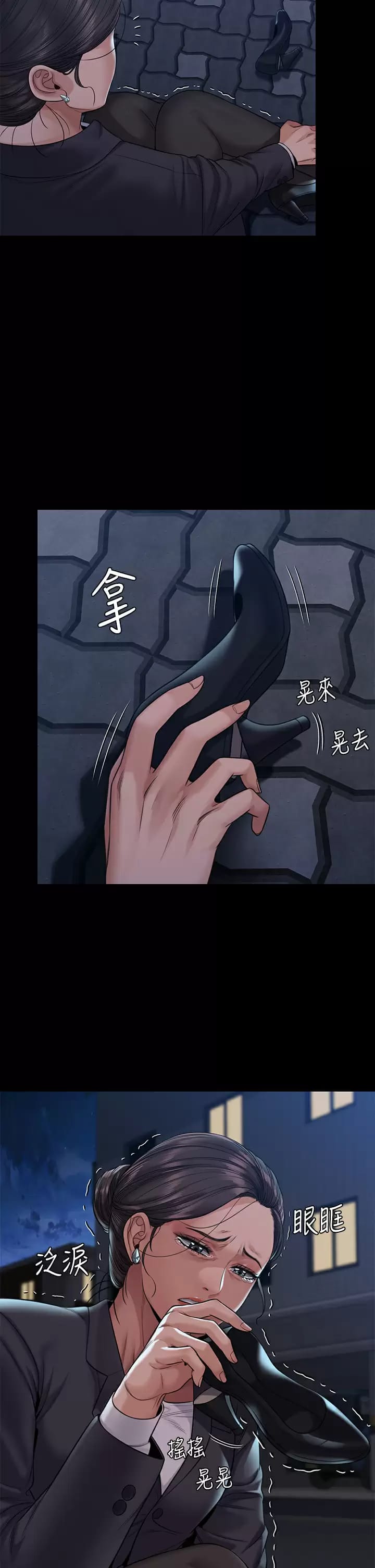 53P - 傀儡