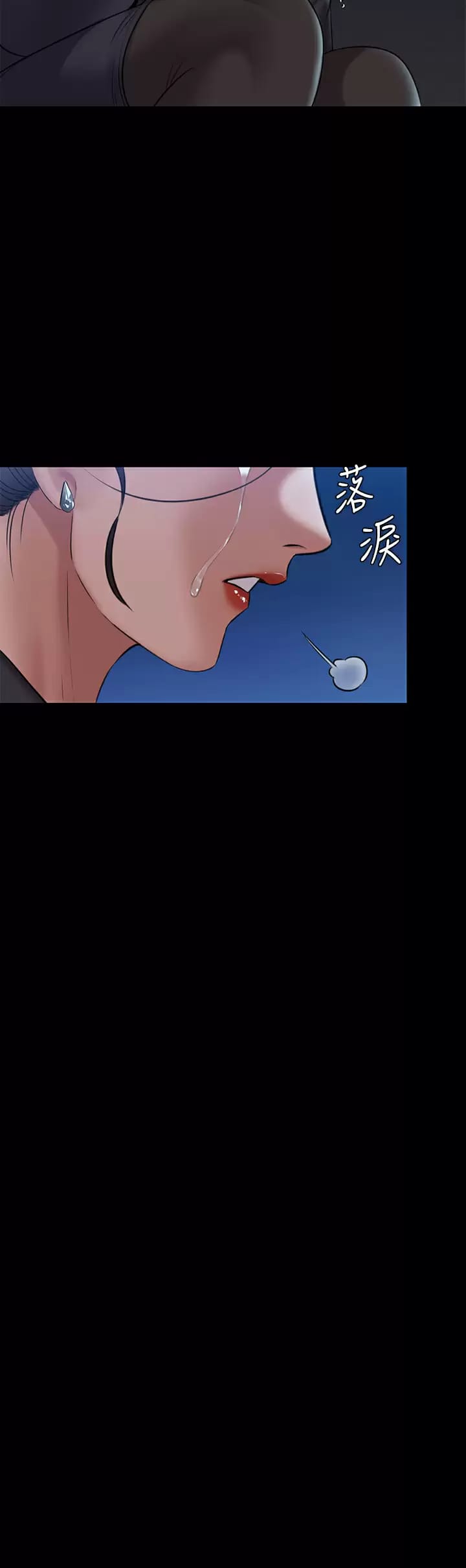 54P - 傀儡