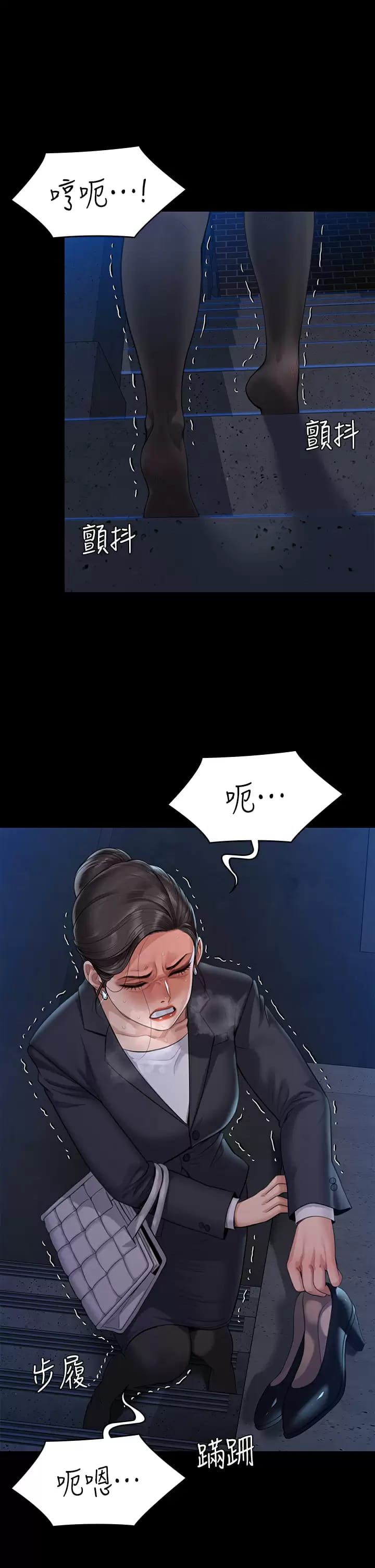 55P - 傀儡