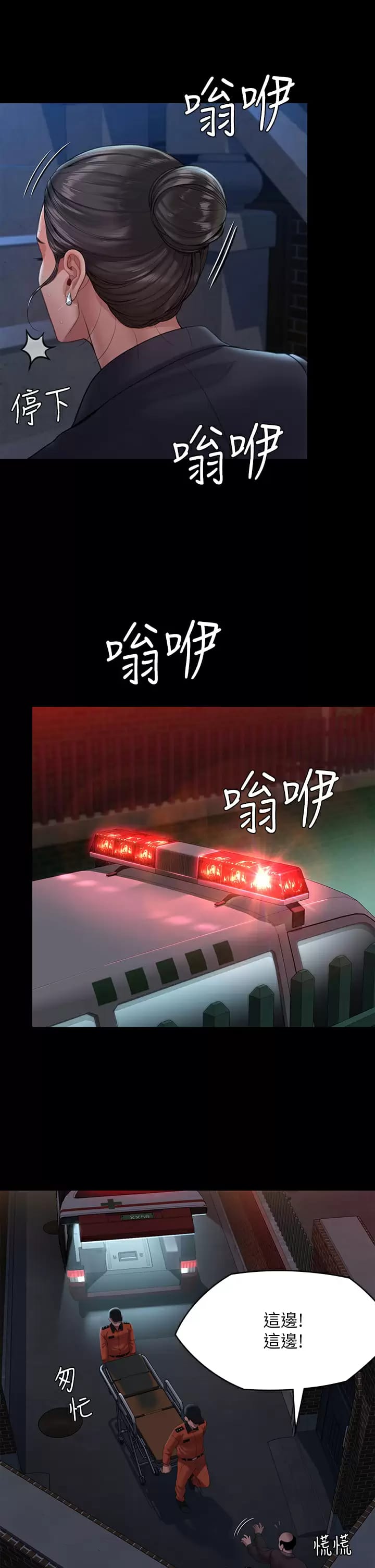 56P - 傀儡