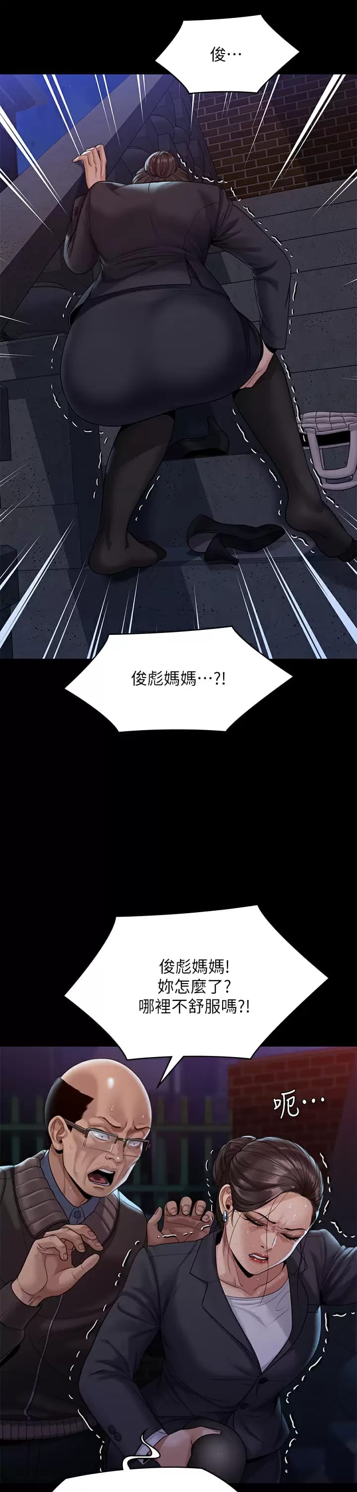 59P - 傀儡