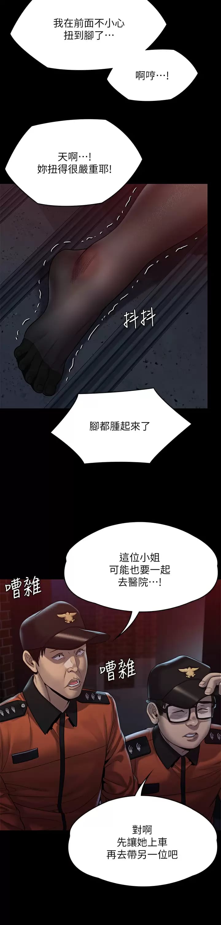 60P - 傀儡