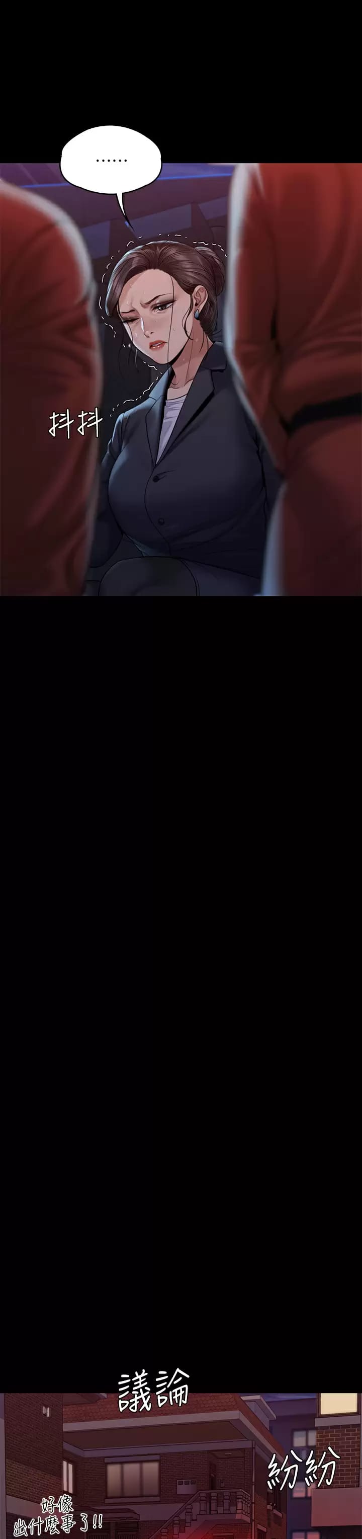 61P - 傀儡