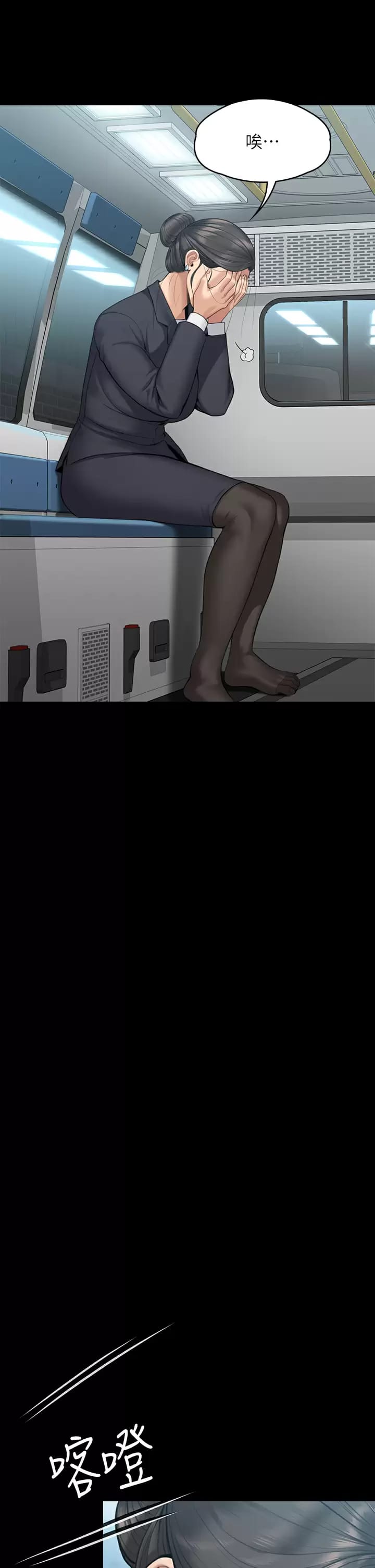 65P - 傀儡