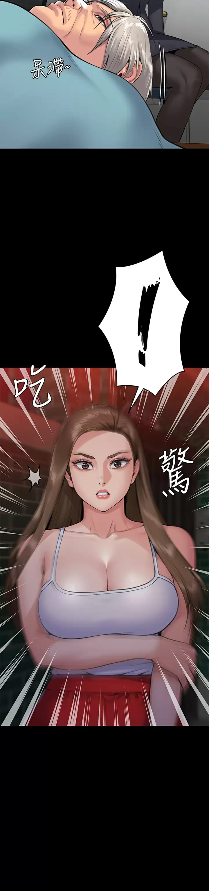 67P - 傀儡
