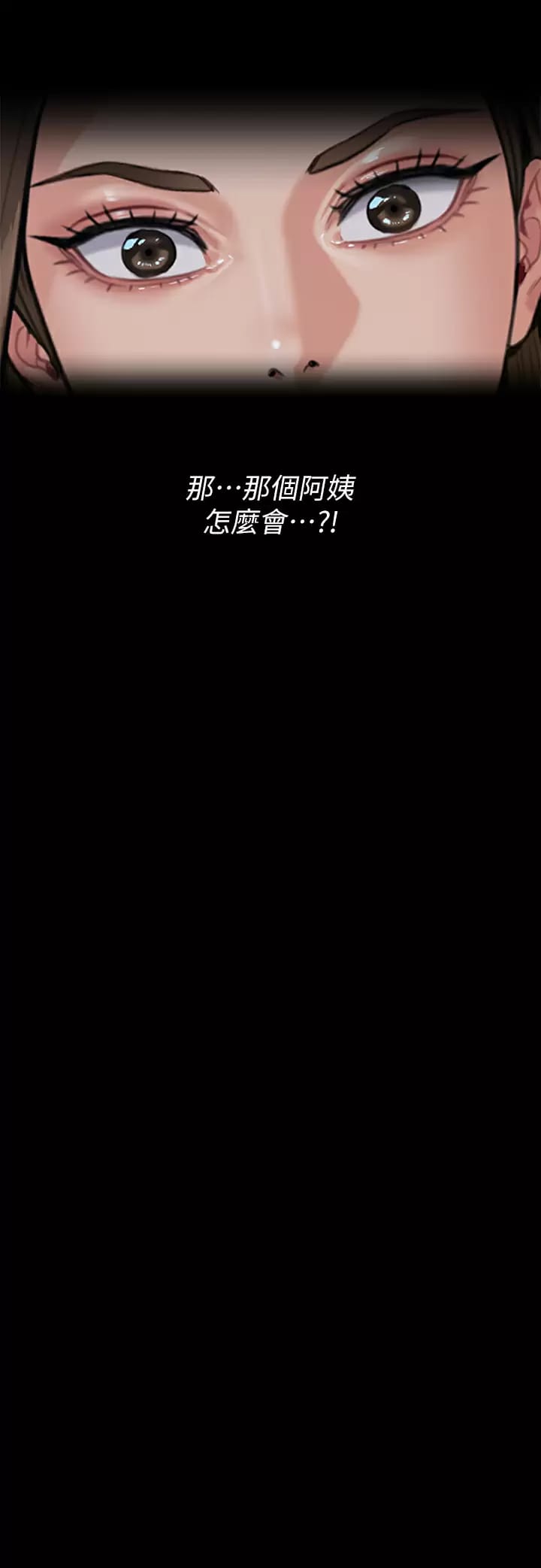 68P - 傀儡