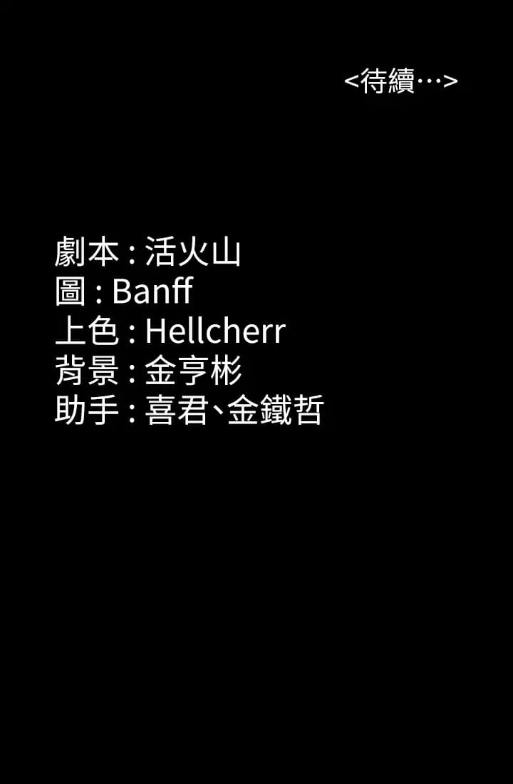 69P - 傀儡