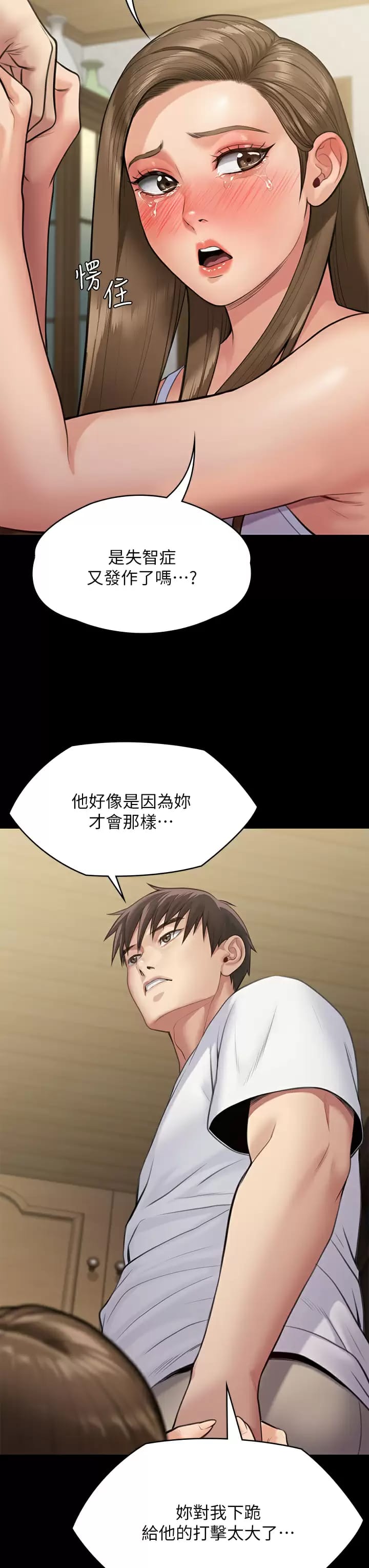 9P - 傀儡