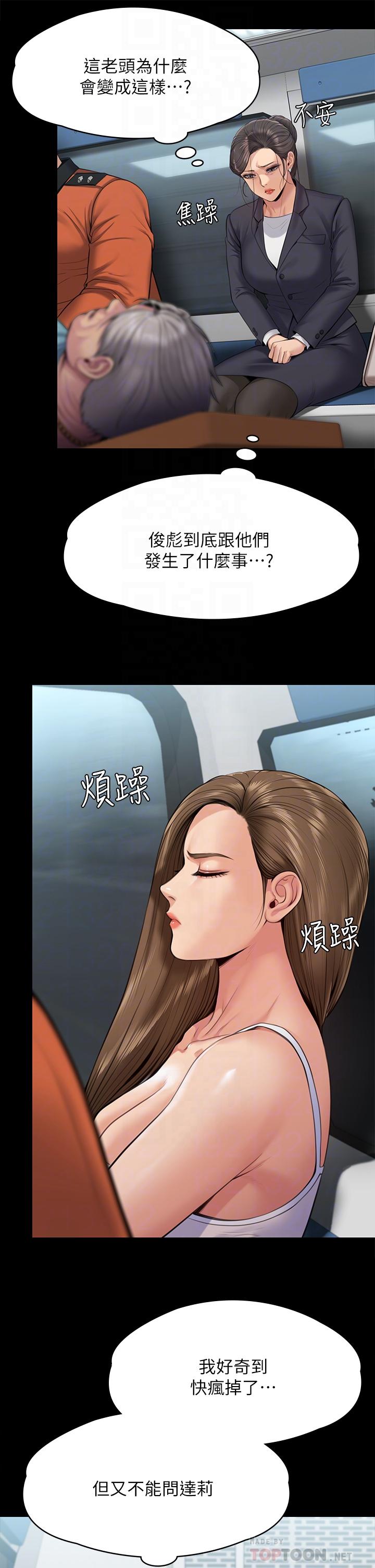 10P - 傀儡