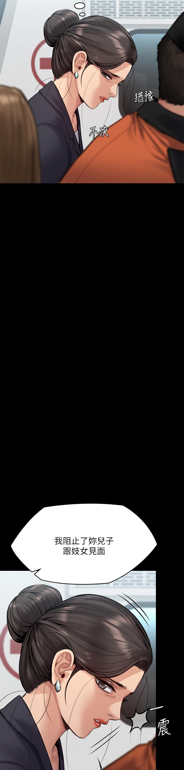 11P - 傀儡