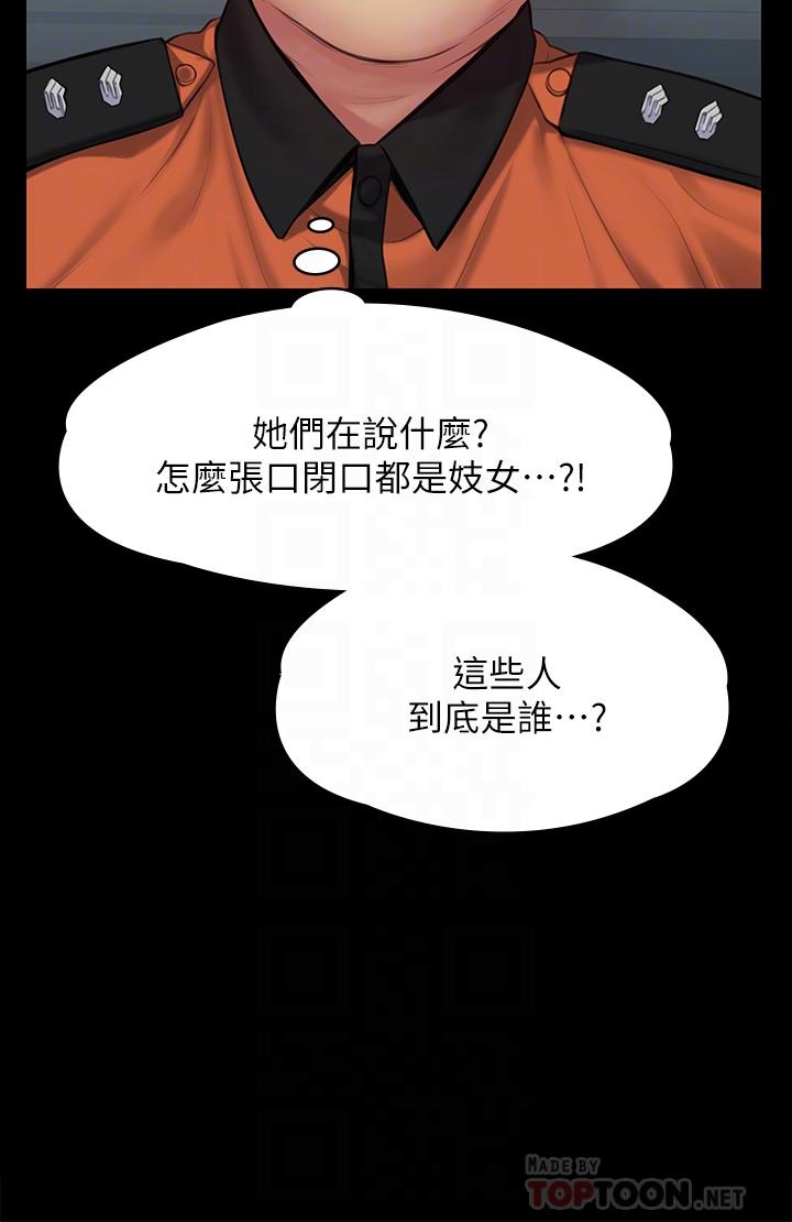 14P - 傀儡
