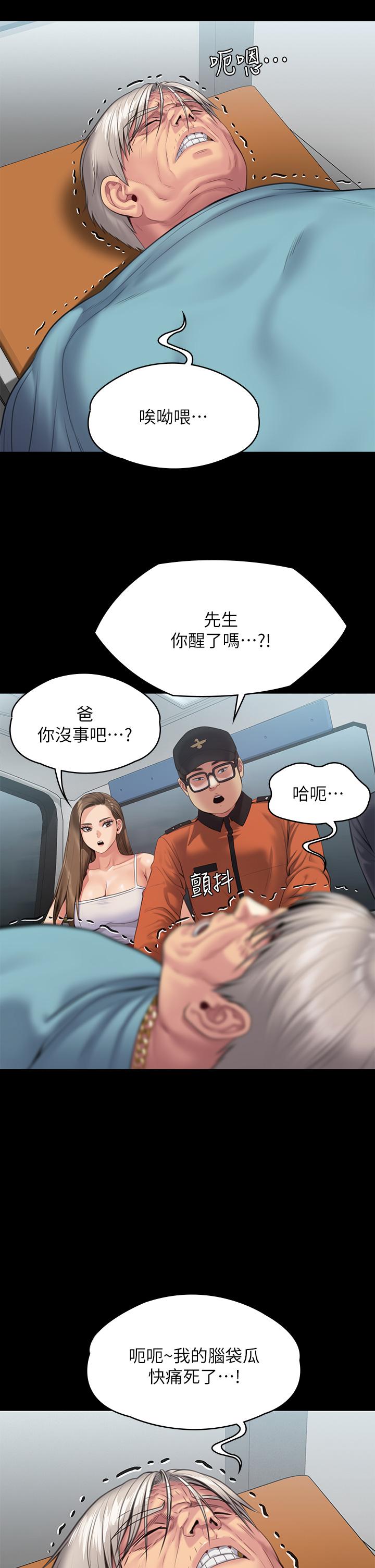 21P - 傀儡