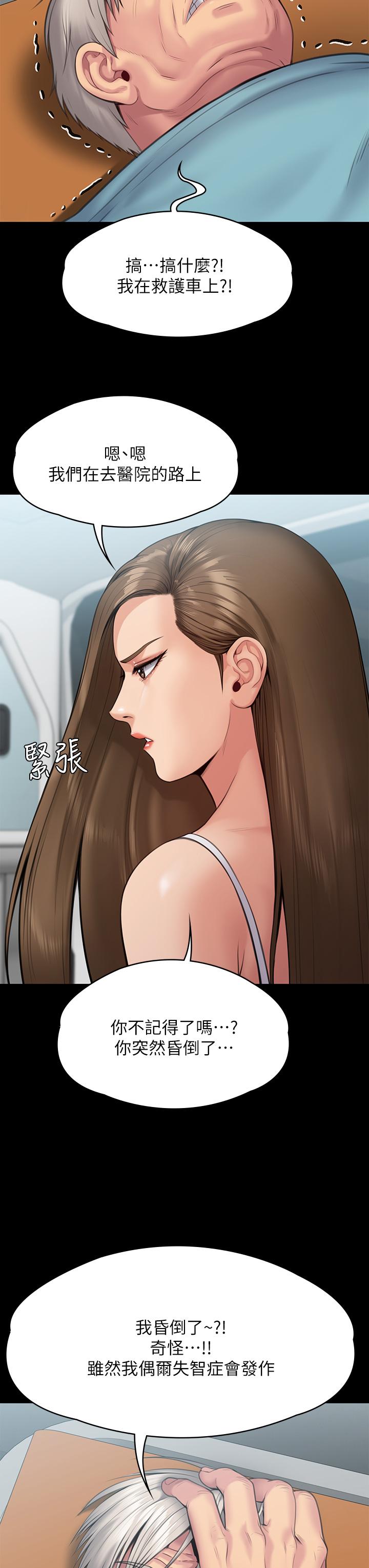 22P - 傀儡