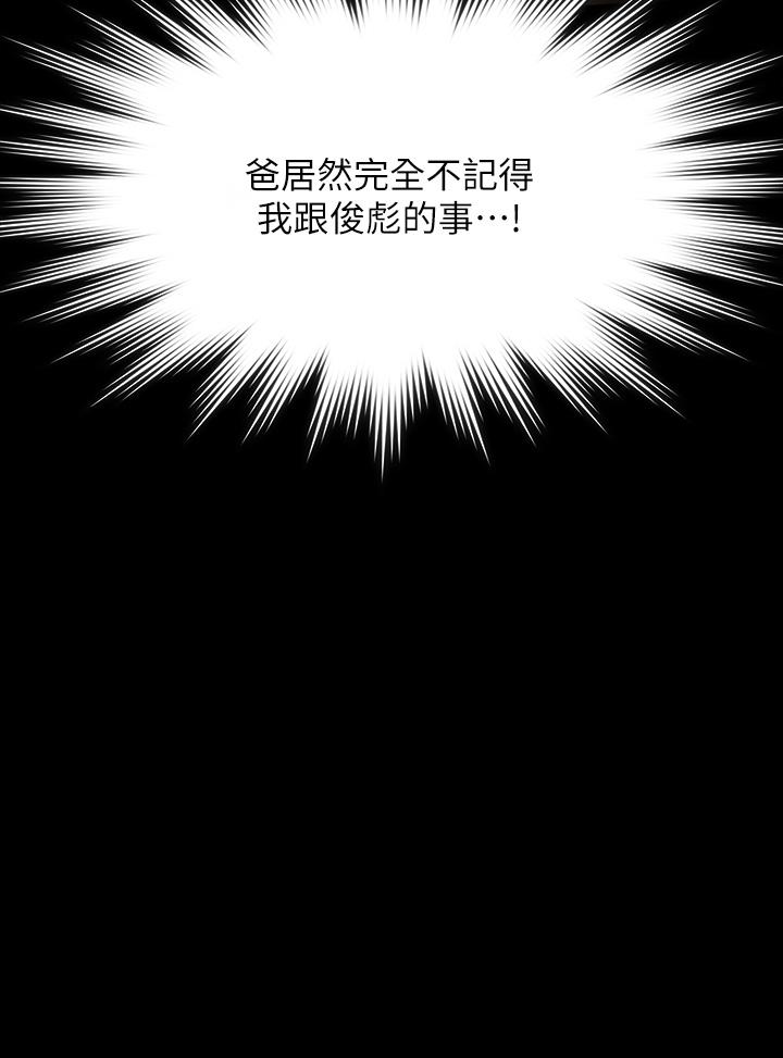 25P - 傀儡