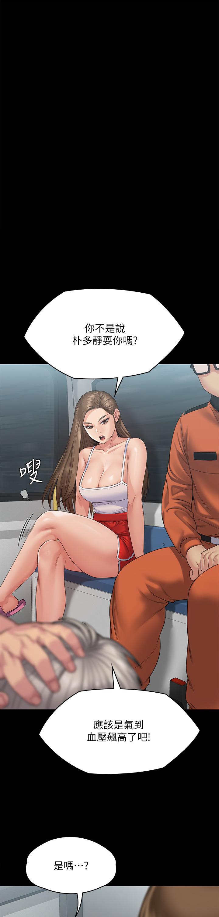 26P - 傀儡