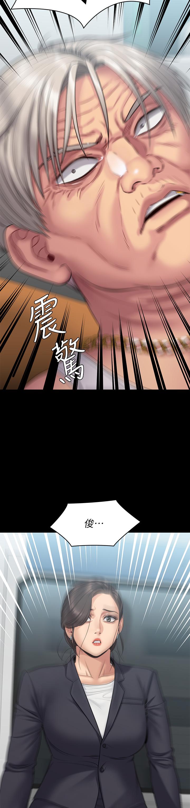 28P - 傀儡