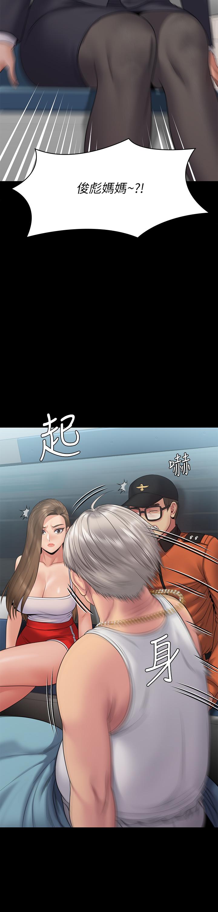 29P - 傀儡