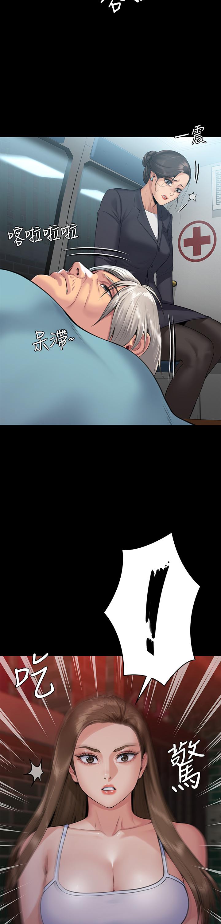 2P - 傀儡