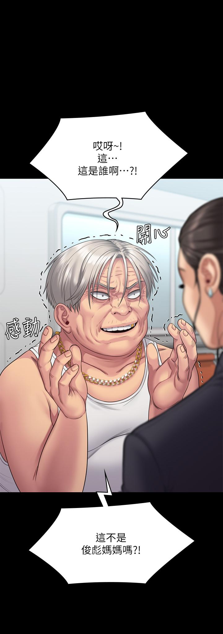 30P - 傀儡