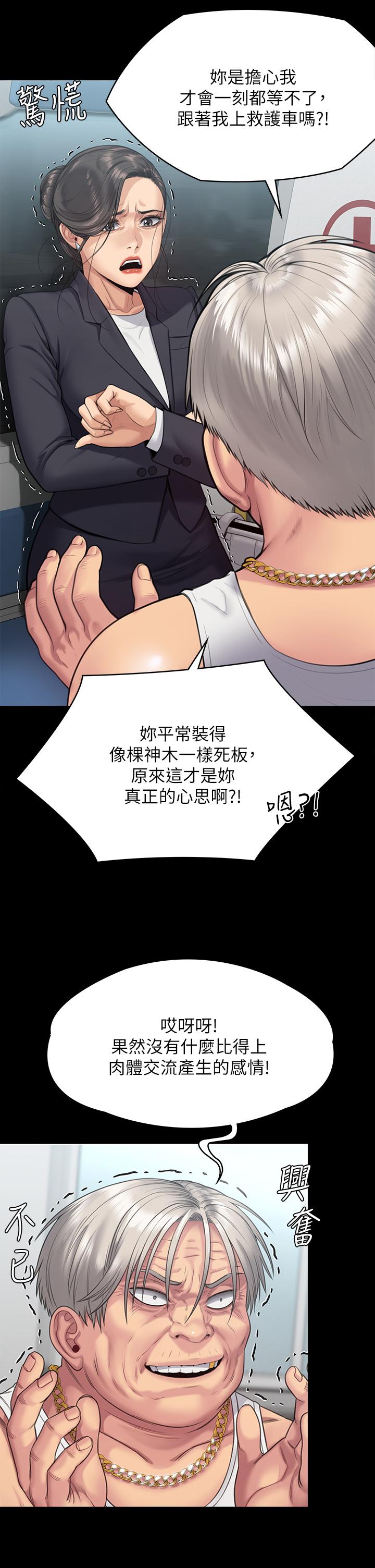 31P - 傀儡