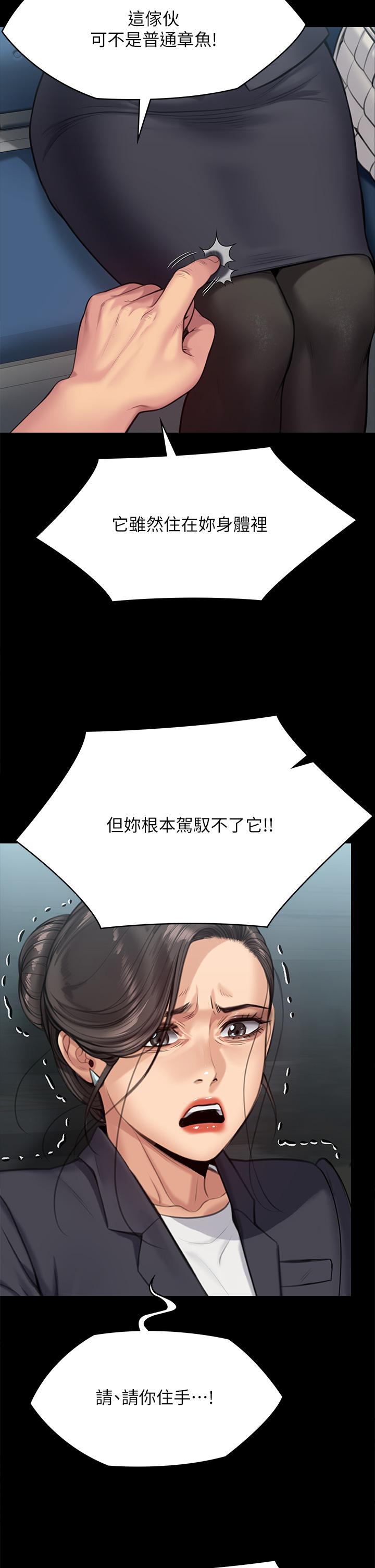 34P - 傀儡