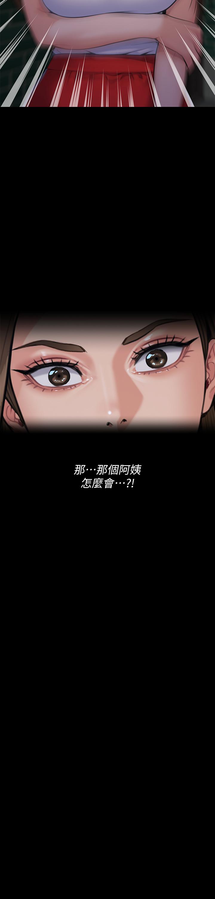 3P - 傀儡