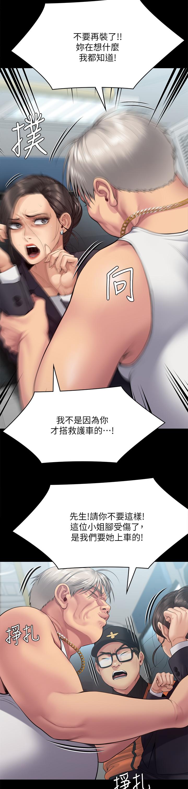 35P - 傀儡