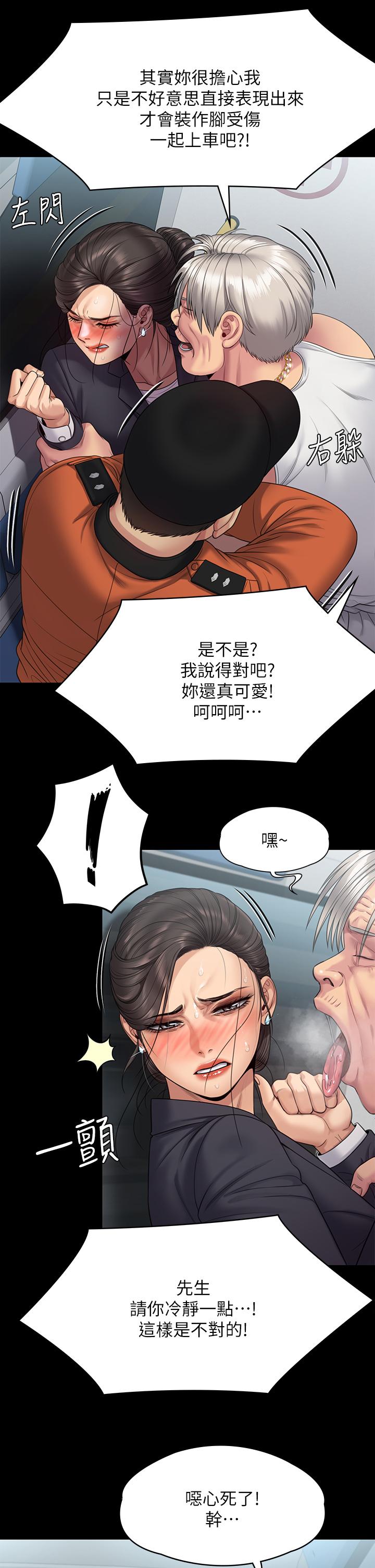 37P - 傀儡