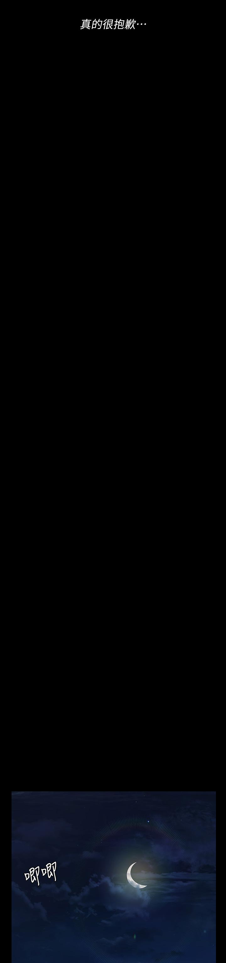 39P - 傀儡