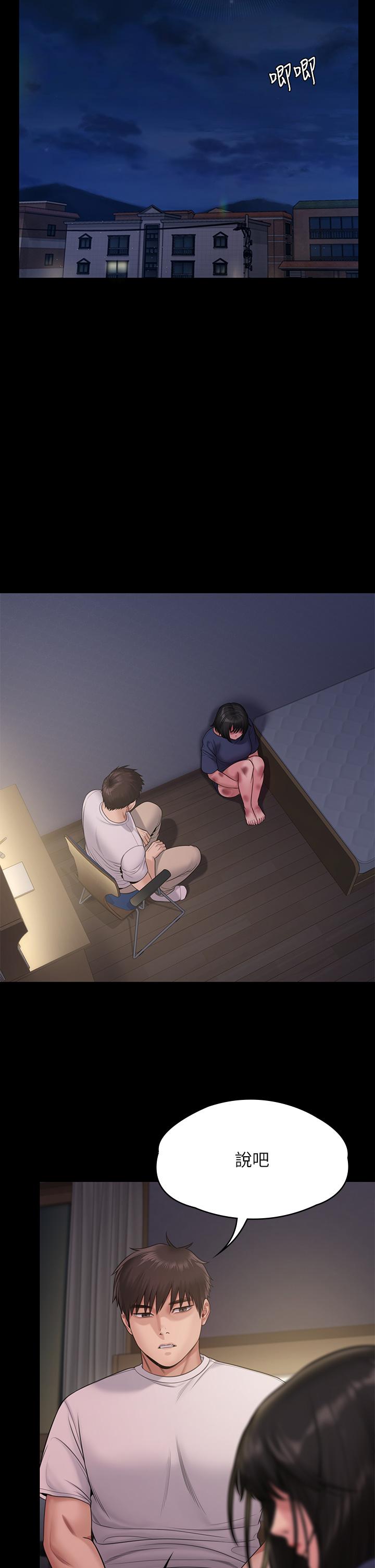 40P - 傀儡