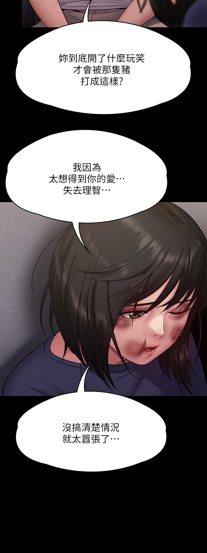 41P - 傀儡