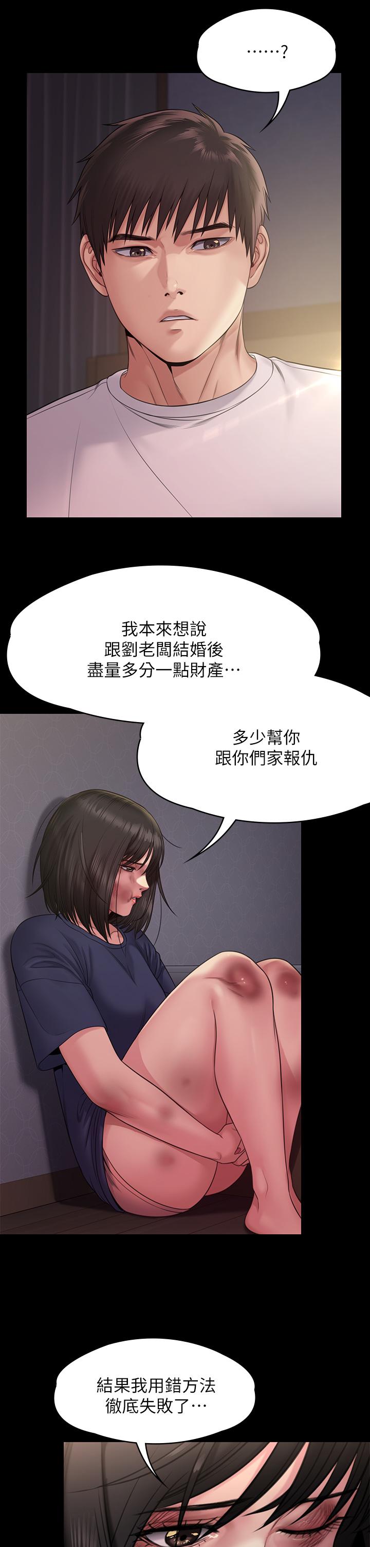 42P - 傀儡