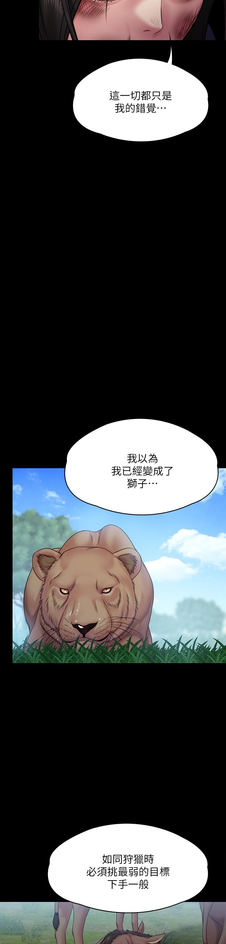 43P - 傀儡