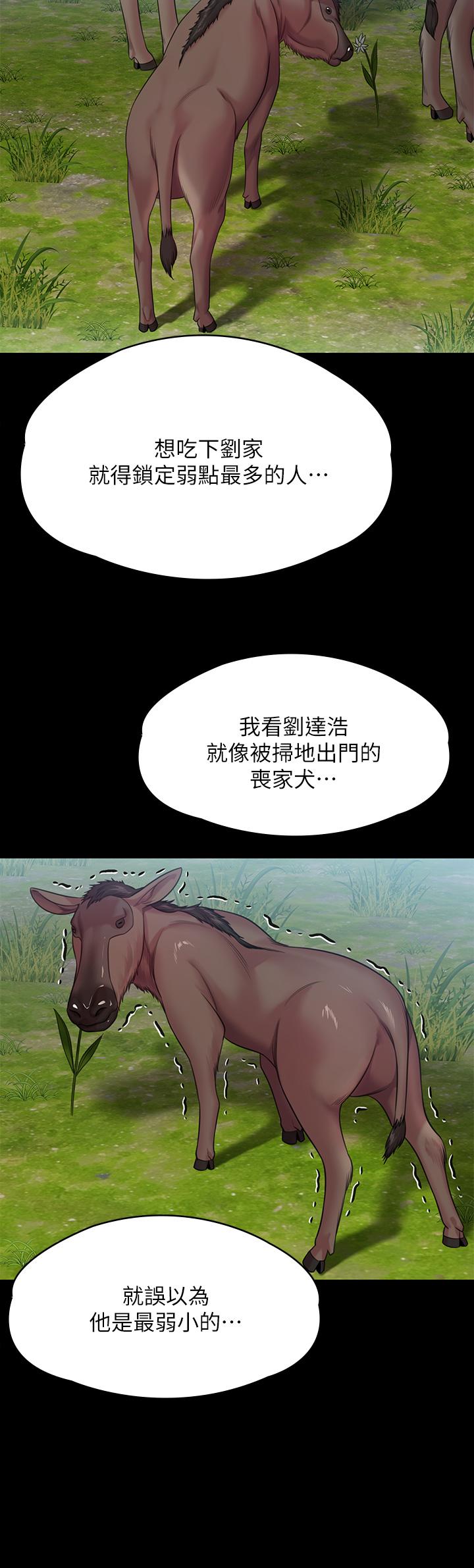 44P - 傀儡