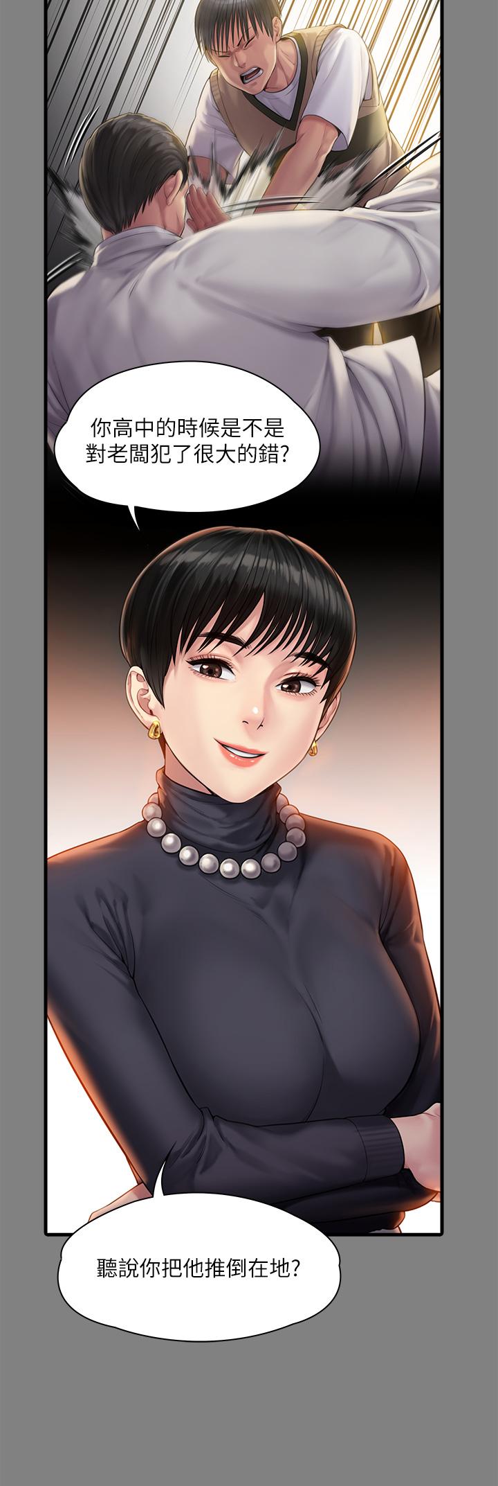 49P - 傀儡