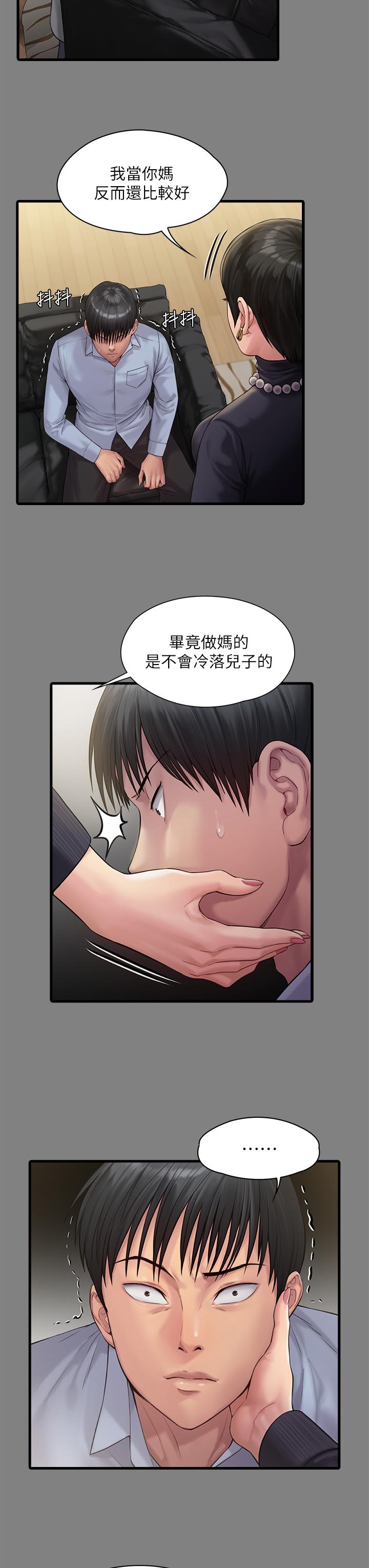 52P - 傀儡