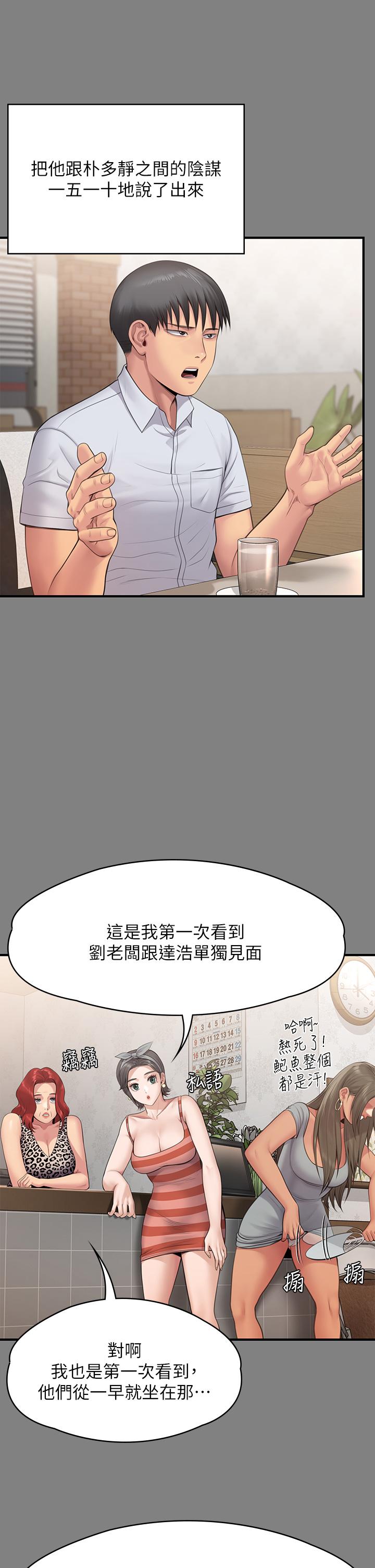 57P - 傀儡