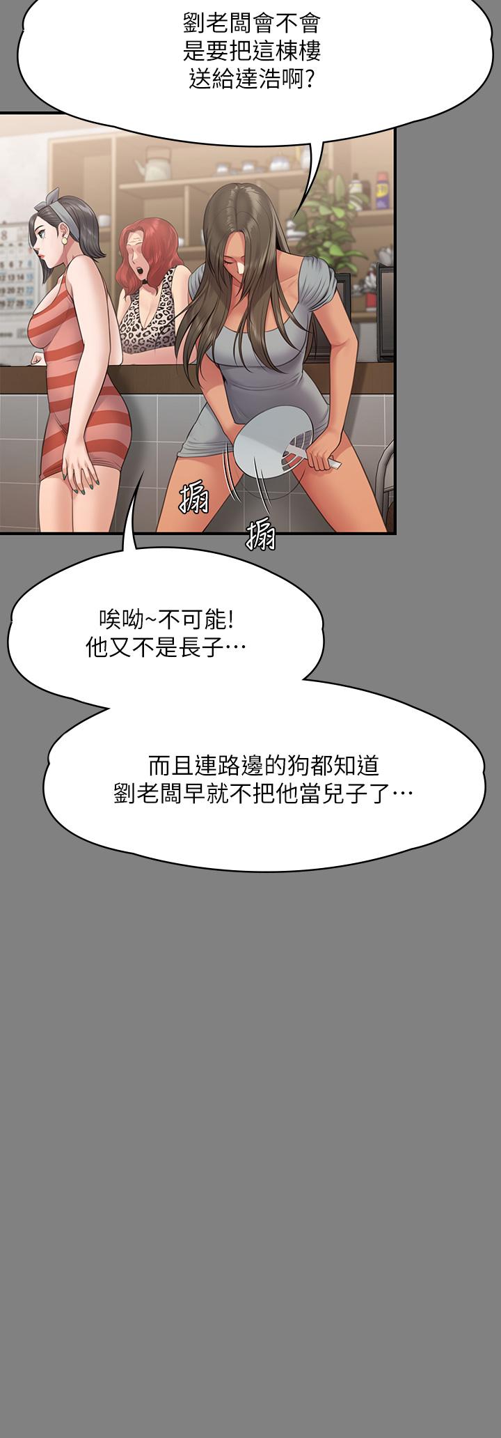 58P - 傀儡