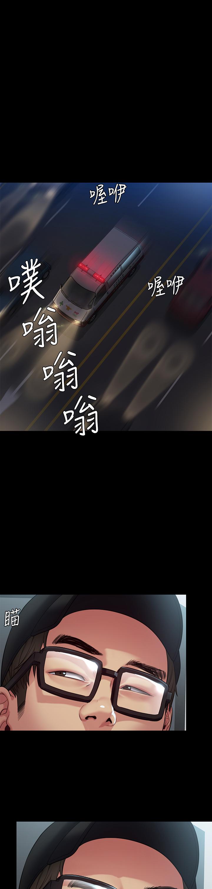 5P - 傀儡