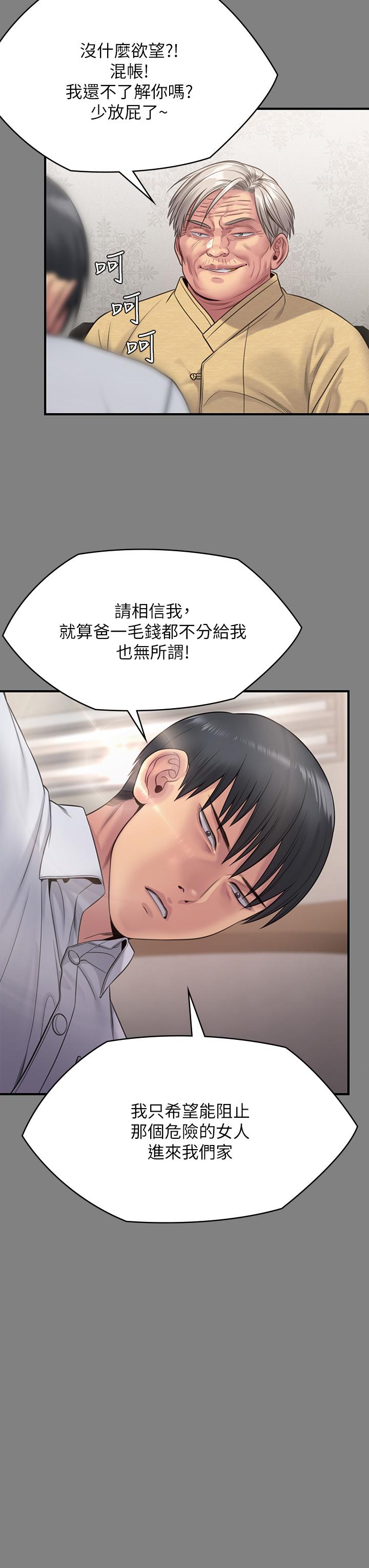 61P - 傀儡
