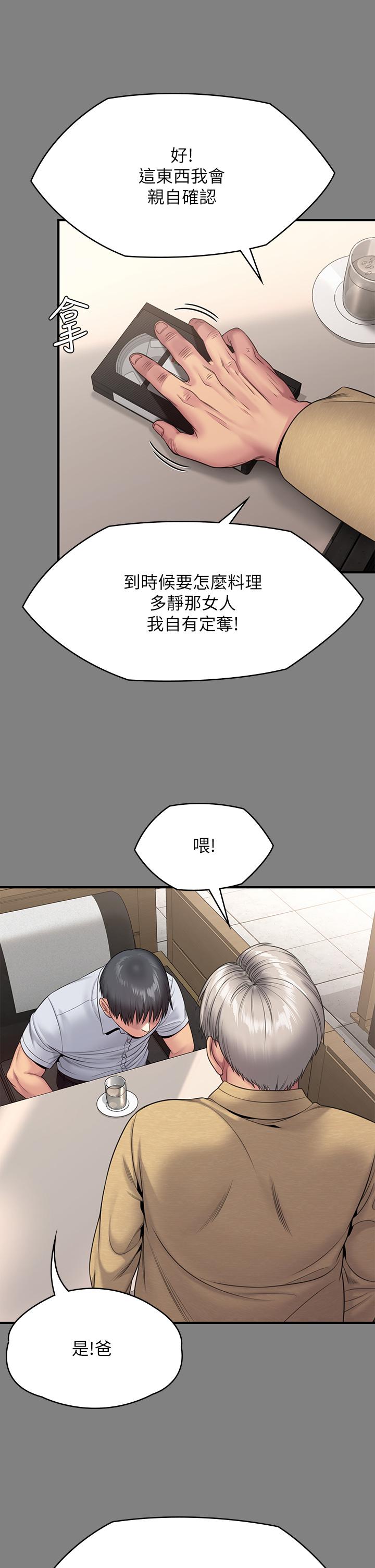 62P - 傀儡
