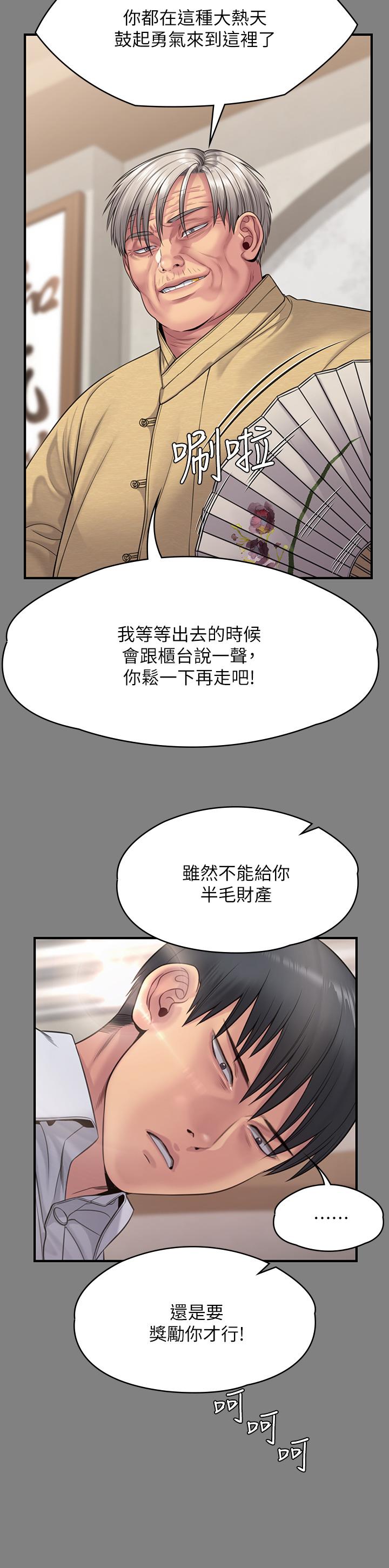 63P - 傀儡