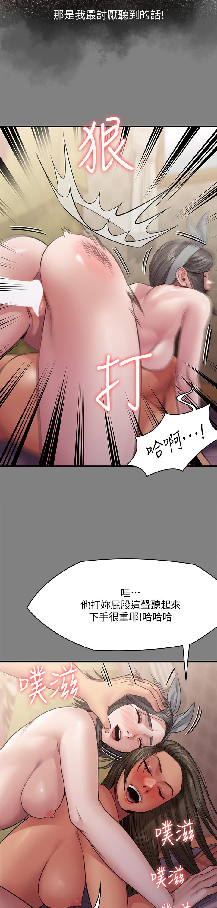 67P - 傀儡