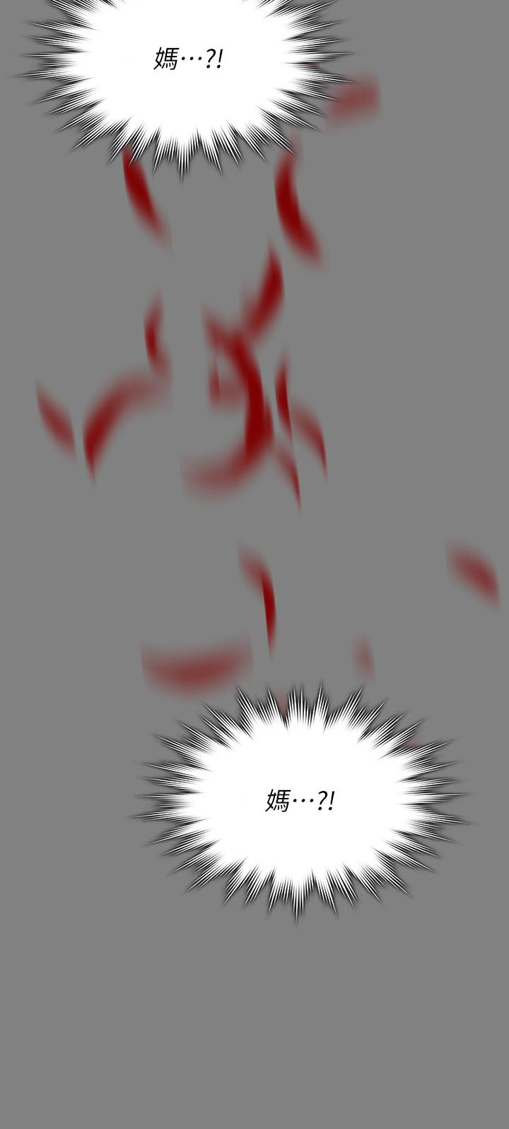 69P - 傀儡
