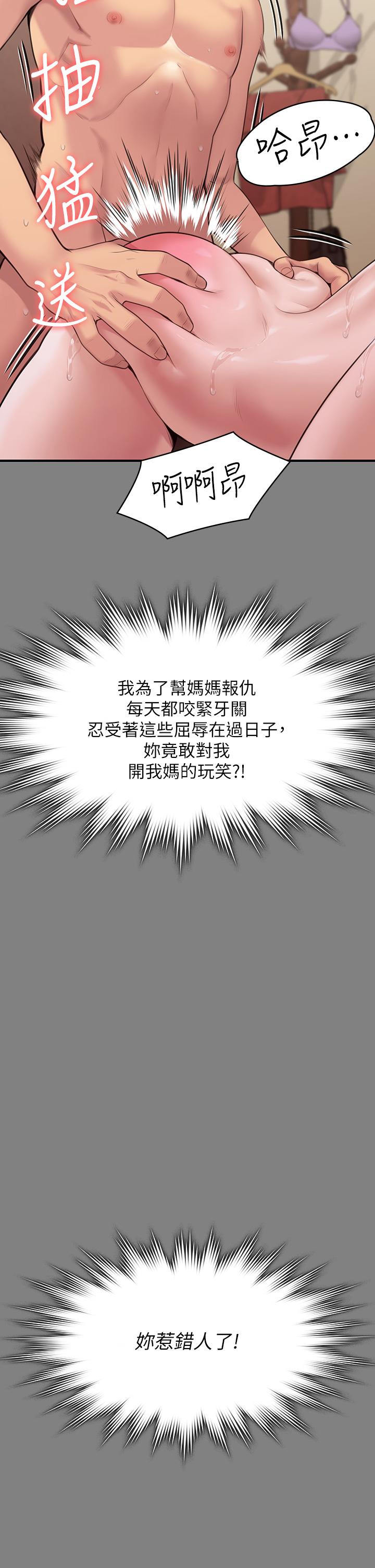 71P - 傀儡