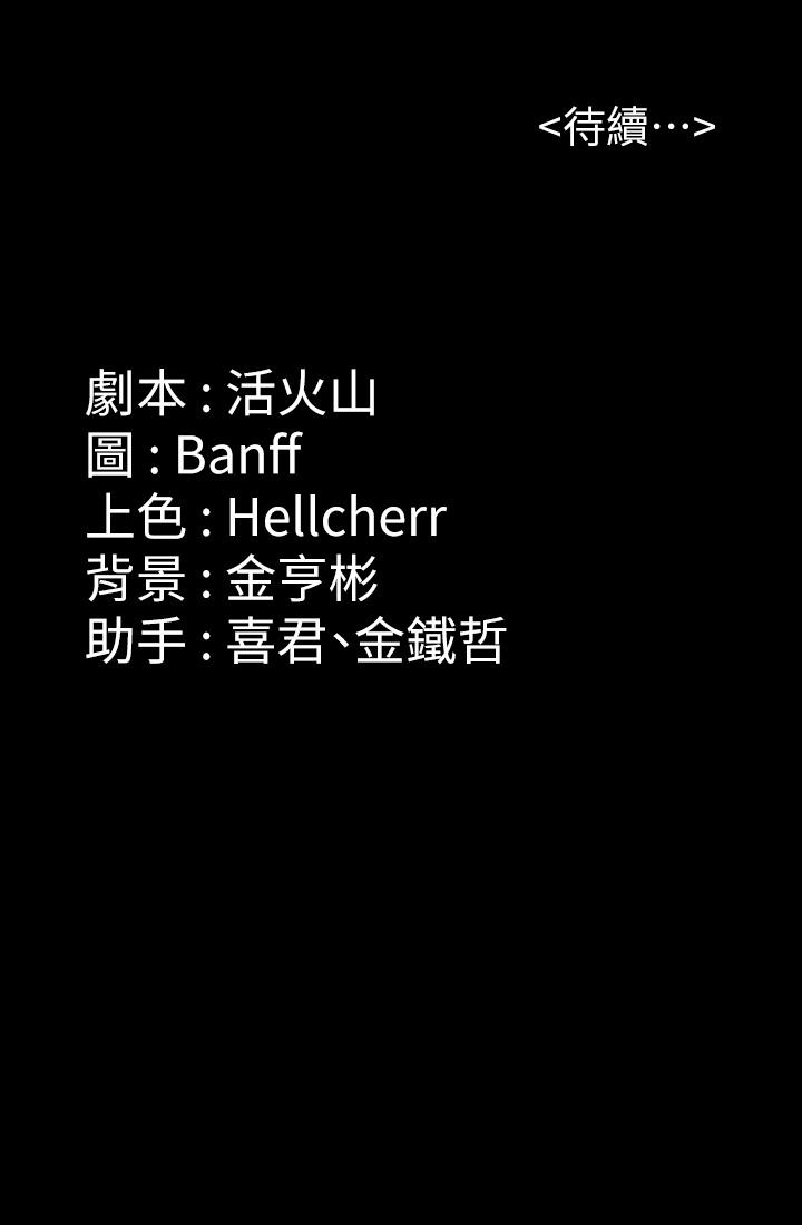 74P - 傀儡