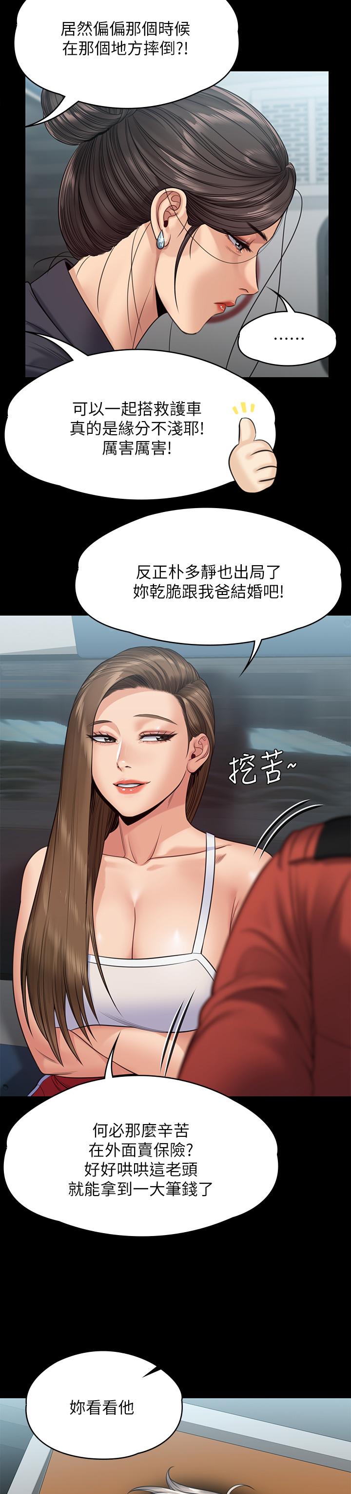 7P - 傀儡
