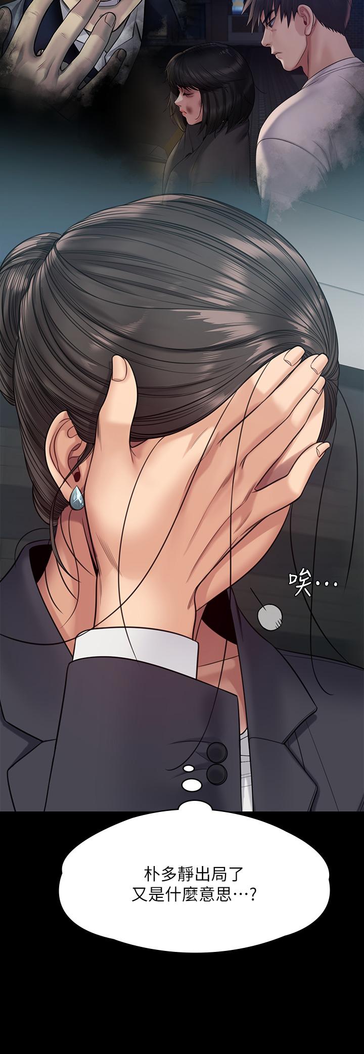 9P - 傀儡